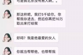 铜官山债务清欠服务