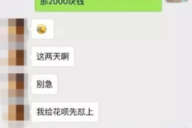 铜官山工资清欠服务